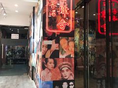 -肆兮眼镜·蔡司·徕卡战略合作店(大坪店)