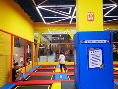 -爱蹦iBOON蹦床运动馆(江汉店)