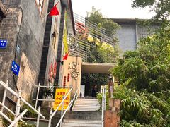 -树厨贵州菜(大十字店)