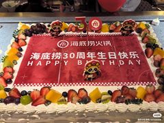 -海底捞火锅(仓山爱琴海店)