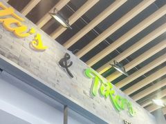 门面-Pita's&Tika's中东和印度风味餐厅(龙湖天街店)