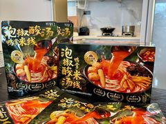 -山姆会员商店(西溪店)