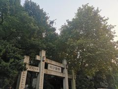 -白沙古井