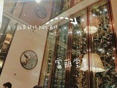 -南京圣和府邸豪华精选酒店