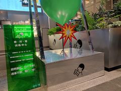 -喜茶(深圳福田星河COCO Park店)