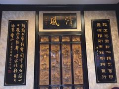 门面-蔼若春.传承三十年云南菜(金碧公园店)