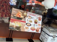 -北大荒人•新东北菜(青岛银座店)