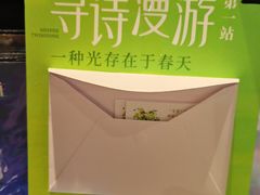 -天津梅江印象城
