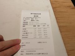 账单-局气烤鸭·北京菜(德云社店)