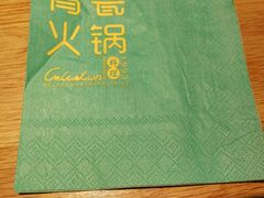 -青瓷火锅料理(西单大悦城店)