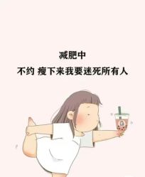 -Lily纤美·科技减脂中心