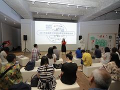 -北京三里屯CHAO酒店