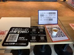 -肯德基(世纪金源店)
