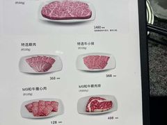 -NIUAN牛庵·日式和牛烧肉(恒隆店)