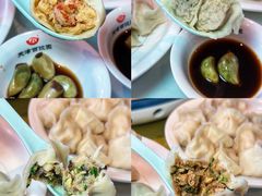 -百饺园(平山道店)