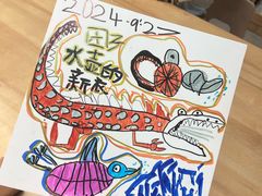 -艺塔木美学教育(和达校区)