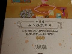 -中百仓储(古田路店)