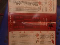 -谭鸭血老火锅(漳州路店)