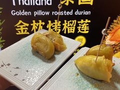 -领鲜活海鲜榴莲自助火锅(东门店)