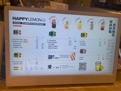 -快乐柠檬happylemon(日月光店)