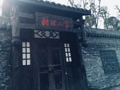 -枫香湖儿童公园