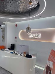 -苗方清颜痘肌研究所