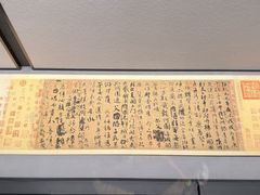 -银雀山汉墓竹简博物馆
