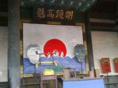 -平遥县衙