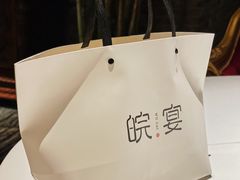 -皖宴(合肥店)