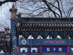 -北京国子监胡同