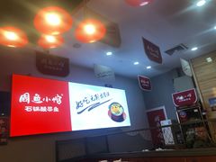 -周鱼小馆石锅酸菜鱼(活力汇店)