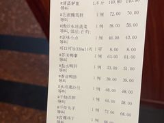 -北京全聚德(西翠路店)