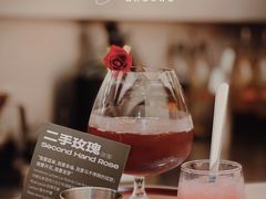 -村口大树(长乐路店)