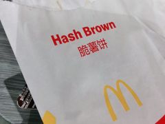 -麦当劳(北京大兴机场二层国内到达(安检外)店)