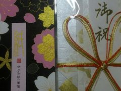 -伊东屋(本店)