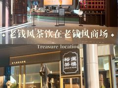 -凤凰汇购物中心