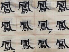 -戏墨娃·书法·国画(景城邻里校区)