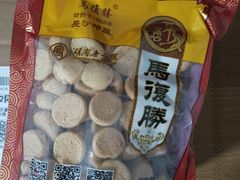 -马复胜(公交新村店)