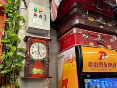 -永安里地摊烤肉(首创店)