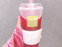 -奈雪的茶(湖滨银泰in77C区PRO店)