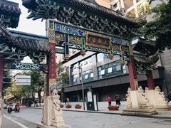 -宫廷糕点铺