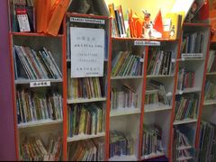 -悠贝亲子图书馆(崇文门店)