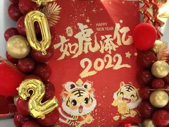 -丰收日(五角场店)