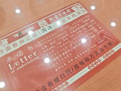 -教师之家赵家羊汤馆(东青龙街店)