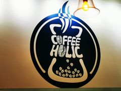 -COFFEE HOLIC(朝外SOHO店)