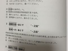 -帝京日语(春熙路旗舰校区)