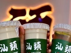 -汕头市小公园