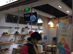-爱革·奢品·鞋包·衣物·家居(博荟广场店)