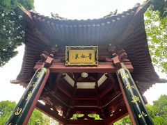 -华清宫景区