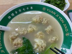 -袁记云饺(蛇口店)